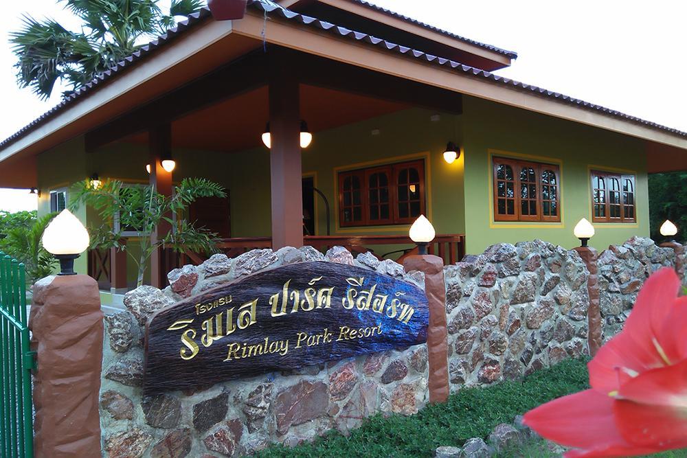 Rimlay Park Resort パッタルン エクステリア 写真