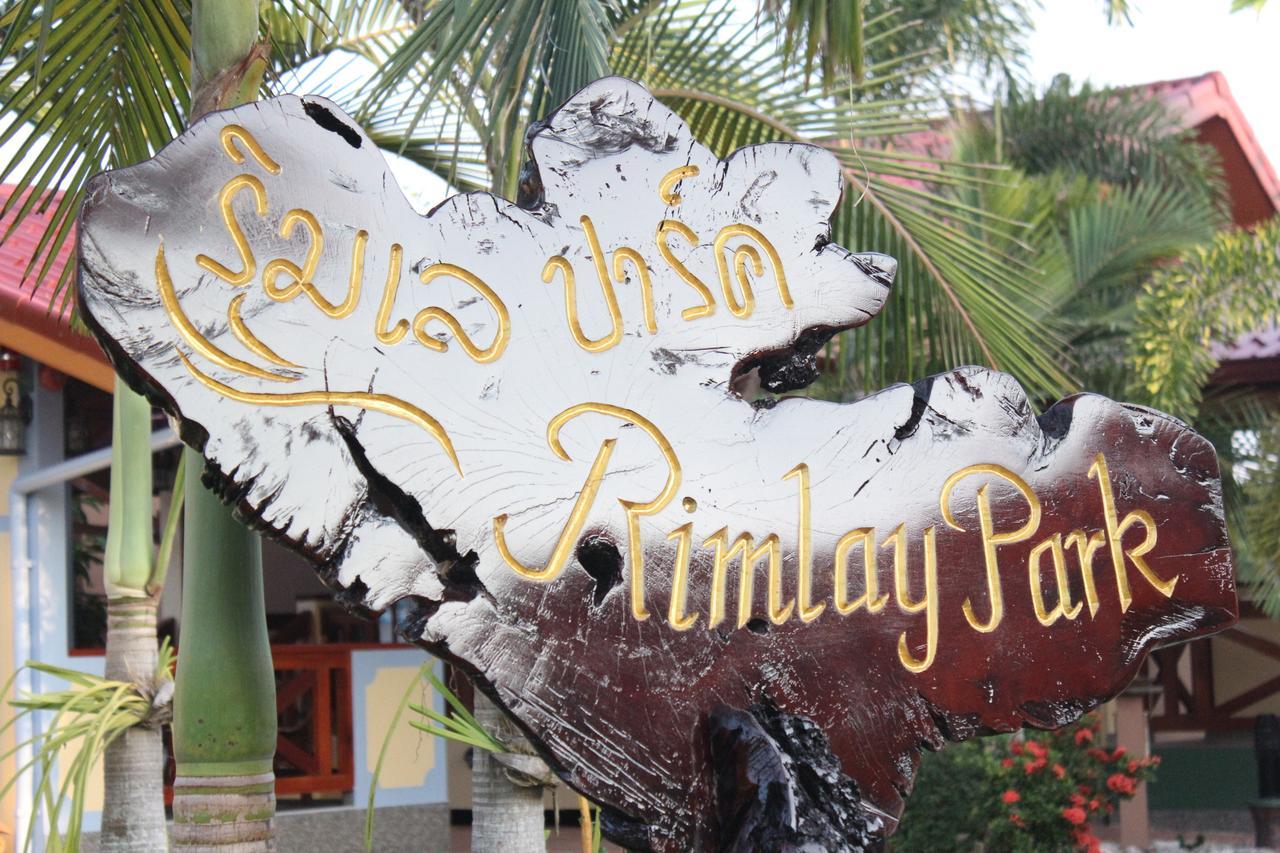 Rimlay Park Resort パッタルン エクステリア 写真